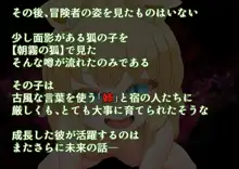 のじゃロリ狐娘の柔らかおててで搾られたい!, 日本語