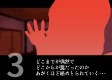 のじゃロリ狐娘の柔らかおててで搾られたい!, 日本語