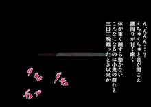 のじゃロリ狐娘の柔らかおててで搾られたい!, 日本語