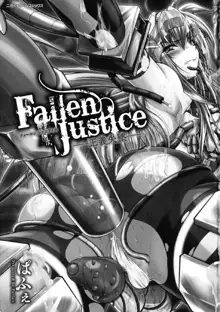 Fallen Justice -Seigi Shittsui-, 中文