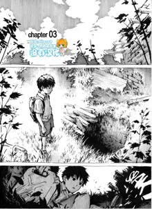 Kancil Chapter 3, 中文