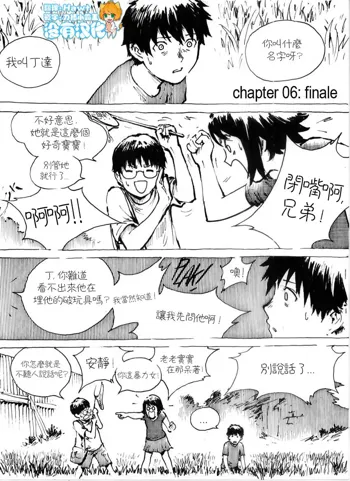 Kancil Chapter 6, 中文