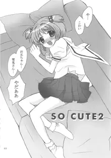 SO CUTE 2, 日本語