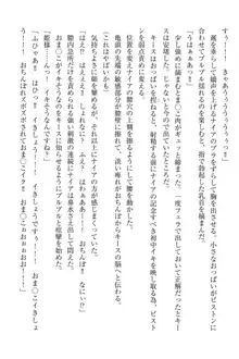 エルフの国の宮廷魔導師になれたので姫様に性的な悪戯をしてみた, 日本語