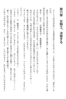 エルフの国の宮廷魔導師になれたので姫様に性的な悪戯をしてみた, 日本語