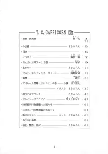 T.C.CAPRICORN, 日本語