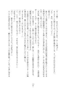 エルフの国の宮廷魔導師になれたので姫様に性的な悪戯をしてみた2, 日本語