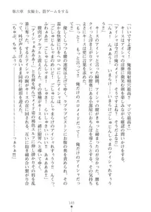 エルフの国の宮廷魔導師になれたので姫様に性的な悪戯をしてみた2, 日本語