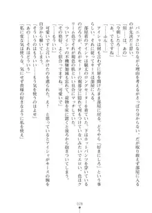 エルフの国の宮廷魔導師になれたので姫様に性的な悪戯をしてみた2, 日本語