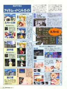 Tech Gian Issue 13, 日本語