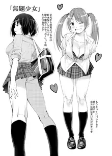 制服だらけの本 亜季ちゃん編, 日本語