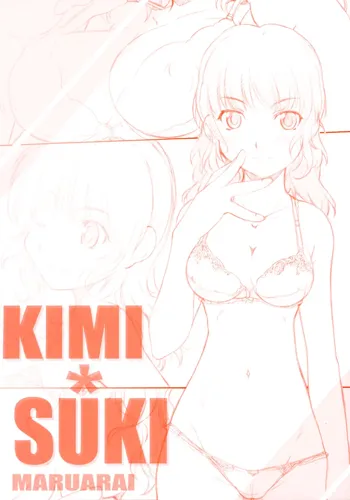 KIMI*SUKI, 日本語