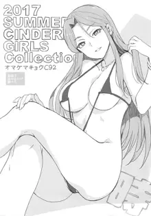 2017 SUMMER CINDERELLA GIRLS Collection オマケマキョウC92, 日本語