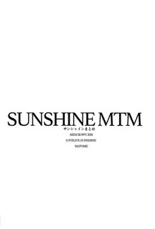 SUNSHINE MTM, 日本語