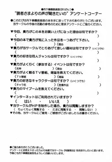 Take One's Chance 2nd Edition, 日本語