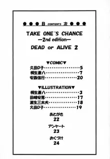 Take One's Chance 2nd Edition, 日本語