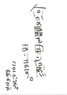 ハピぽよ生活はじめました。, 日本語