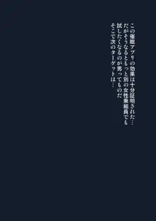 21世紀初めの都市伝説的アプリを再現して艦内一の才媛に使用してみた。, 日本語