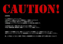 21世紀初めの都市伝説的アプリを再現して艦内一の才媛に使用してみた。, 日本語