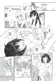 小日向美穂は順風マンパンですっ!, 日本語