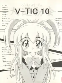 V-TIC 10, 日本語