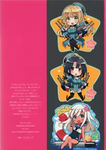 CHIBIKKO KINGDOM KANCOLLE FULL COLOR GOODS COLLECTION, 日本語