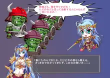 TS戦女神セシル, 日本語