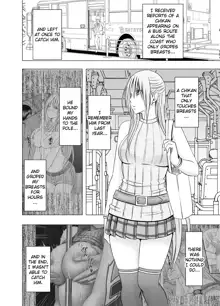 Chikan Otori Sousakan Kyouka Ch. 5 ~Fukanshou no Handou de Ikiyasuku natta Karada~, English