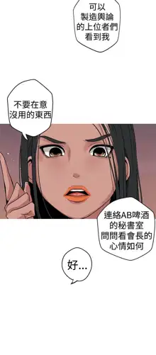 女神狩猎8-11 Chinese, 中文