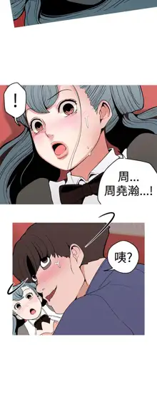 女神狩猎8-11 Chinese, 中文