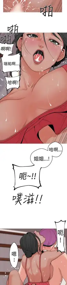 女神狩猎8-11 Chinese, 中文