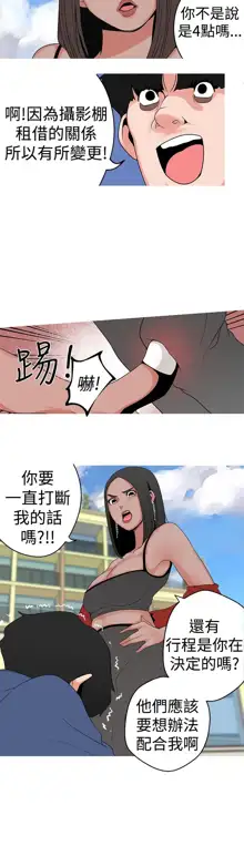 女神狩猎8-11 Chinese, 中文