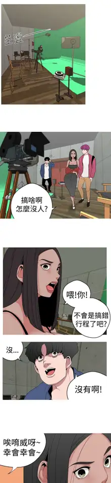 女神狩猎8-11 Chinese, 中文