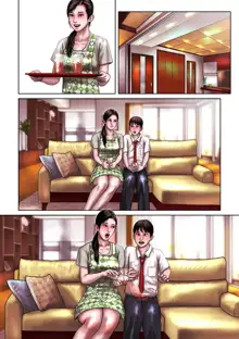 百合子のゲーム, 日本語