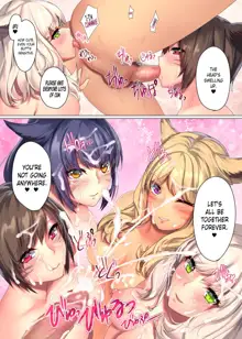 Mikotte x Harem!! Ore igai no FC Men ga Zenin Mesutte na Ken (decensored), English