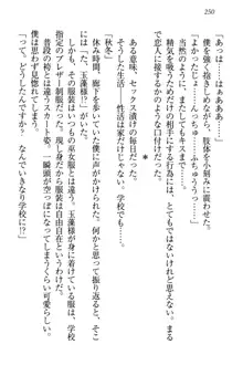 狐に嫁入り 九尾の玉藻様と新婚生活, 日本語