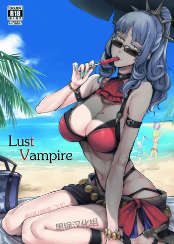 Lust Vampire