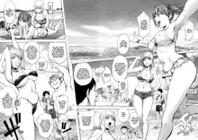 Jisatsu Otoko no Beach | Suicide Man's Beach, English