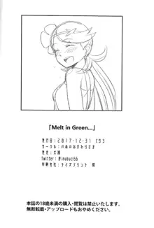 Melt in Green..., 日本語