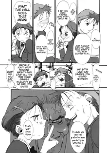 Tanpatsu Yuugi 3, English