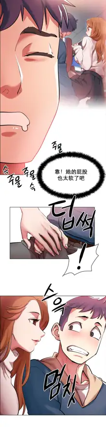 rental girls AV租片女郎 1-3 Chinese, 中文