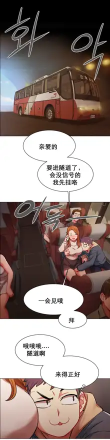 rental girls AV租片女郎 1-3 Chinese, 中文