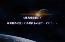 キャプテン・グロリア～輪姦窮地の女海賊!逃れられない淫辱航海～, 日本語