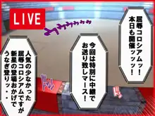 キャプテン・グロリア～輪姦窮地の女海賊!逃れられない淫辱航海～, 日本語