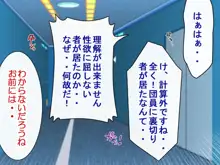 キャプテン・グロリア～輪姦窮地の女海賊!逃れられない淫辱航海～, 日本語