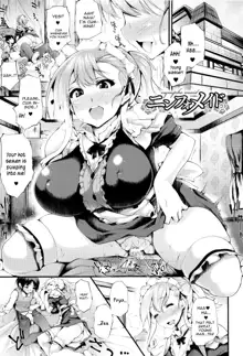 Sakusaku Meat Pie Ch. 1-3, 5, 7-8, English