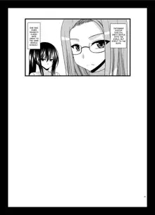 Roshutsu Shoujo Yuugi Aida, English