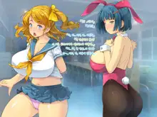 Netori Musou Life "100% Netori Haramase no Sainou!" | 네토리 무쌍 라이프 "100%네토리 임신시키는 재능!", 한국어