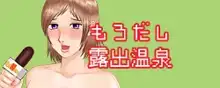 女子アナ露出番組, 日本語