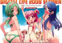 DIGITAL LIFE 2008 SUMMER, 日本語